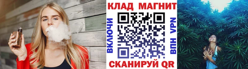 Купить наркотики сайты Малгобек Кокаин Меф мяу мяу ГЕРОИН АМФЕТАМИН ГАШИШ APVP