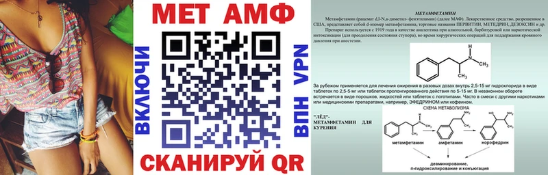 ОМГ ОМГ сайт Малгобек АМФЕТАМИН VHQ