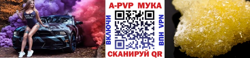 APVP Crystall  купить наркоту  Малгобек 