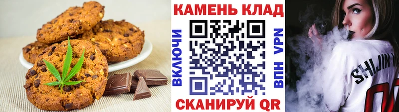 что такое   Малгобек  Печенье с ТГК марихуана 