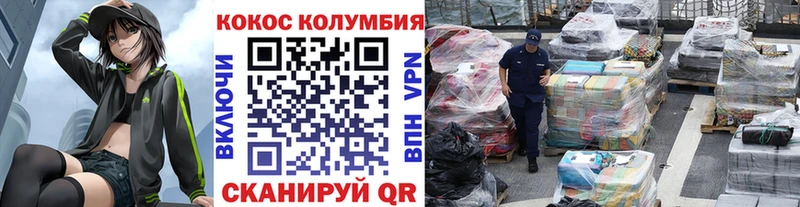 магазин    Малгобек  COCAIN Боливия 
