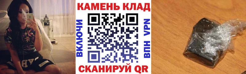 ГАШ гарик  MEGA ссылка  Малгобек 
