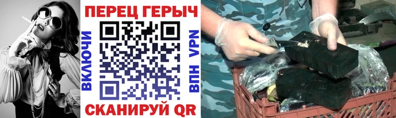 сколько стоит  Малгобек  Героин хмурый 