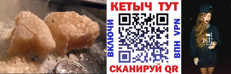 даркнет сайт Малгобек КЕТАМИН VHQ