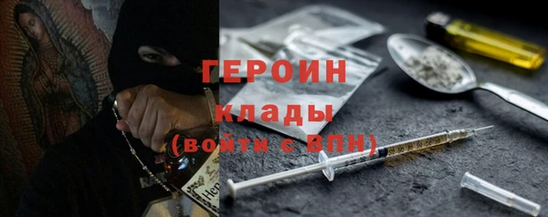 гидропоника Аркадак