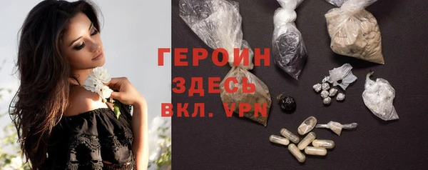 ПСИЛОЦИБИНОВЫЕ ГРИБЫ Арсеньев