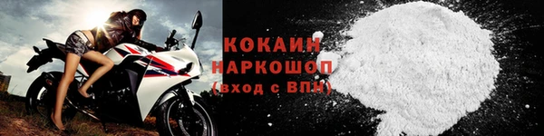 кокаин колумбия Михайловск