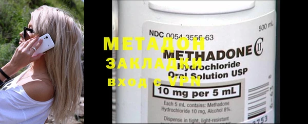 mdma Михайловка
