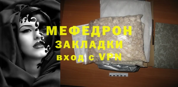 ПСИЛОЦИБИНОВЫЕ ГРИБЫ Арсеньев