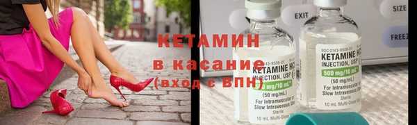 метамфетамин Армянск