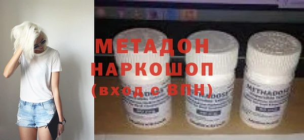 гидропоника Аркадак
