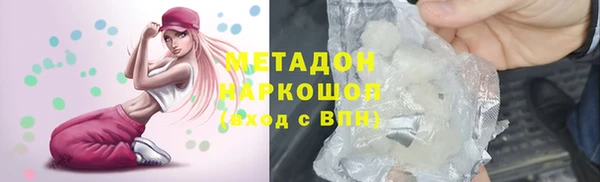 гидропоника Аркадак