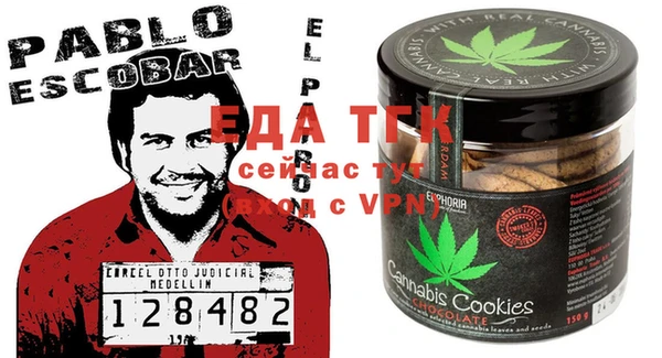 ПСИЛОЦИБИНОВЫЕ ГРИБЫ Арсеньев