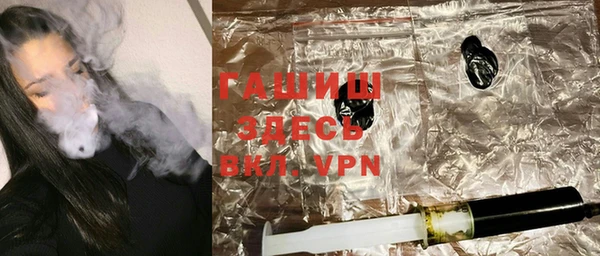гидропоника Аркадак