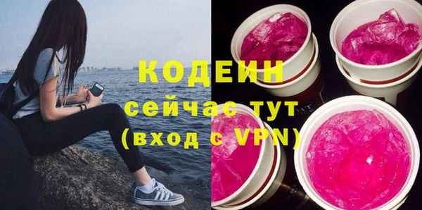 метамфетамин Армянск