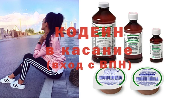 метамфетамин Армянск