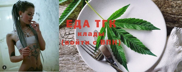гидропоника Аркадак