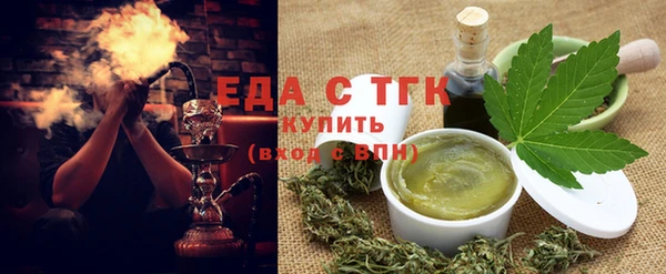 ПСИЛОЦИБИНОВЫЕ ГРИБЫ Арсеньев