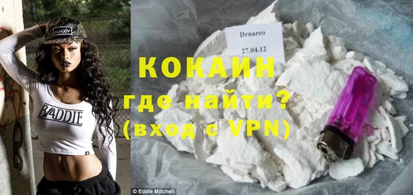 метамфетамин Армянск