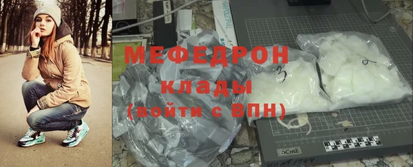 гидропоника Аркадак