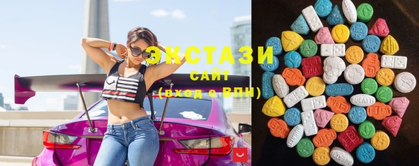 метамфетамин Армянск