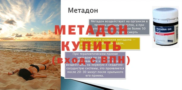 гидропоника Аркадак