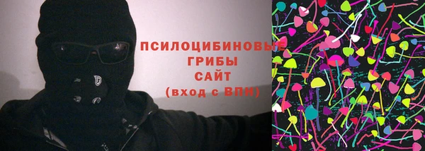метамфетамин Армянск