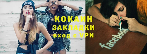 гидропоника Аркадак