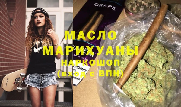 ПСИЛОЦИБИНОВЫЕ ГРИБЫ Арсеньев