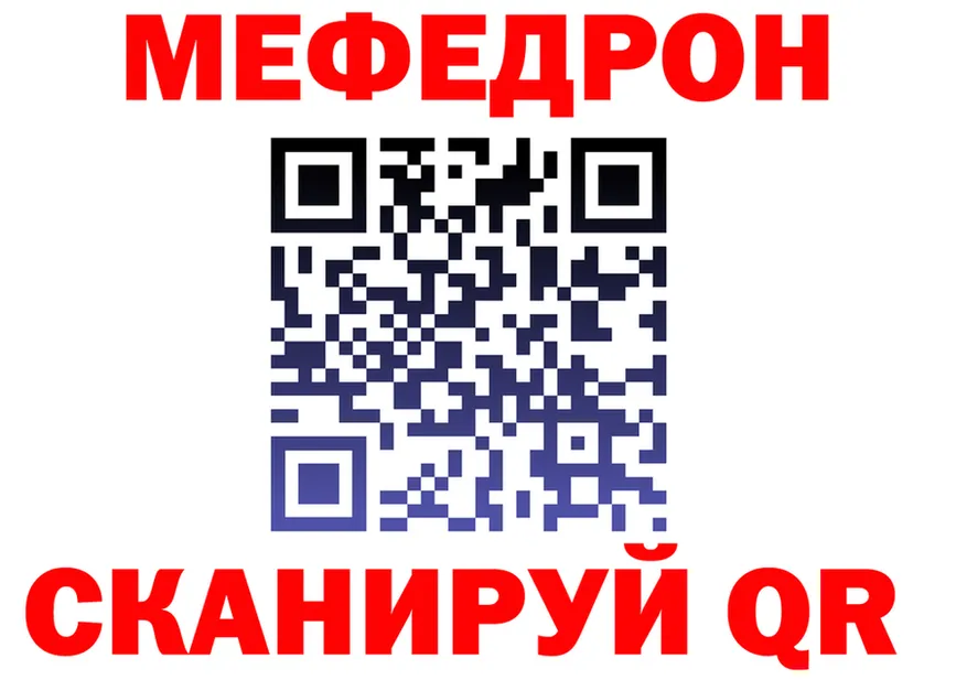 Мефедрон VHQ зеркало это KRAKEN Малгобек