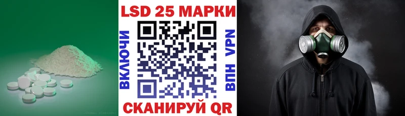 ЛСД экстази кислота  Малгобек 
