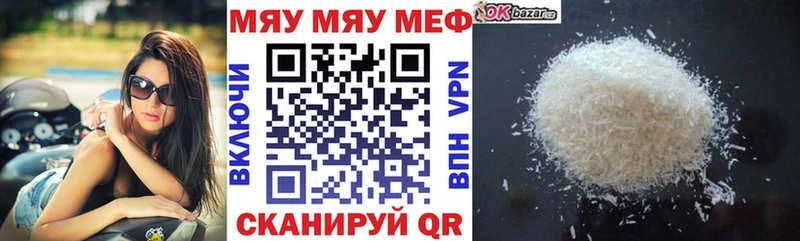 маркетплейс формула  Малгобек  МЕФ mephedrone 