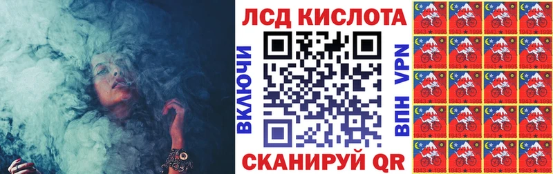 Марки N-bome 1500мкг  Малгобек 