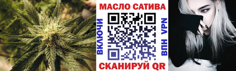 где продают наркотики  Малгобек  Дистиллят ТГК гашишное масло 
